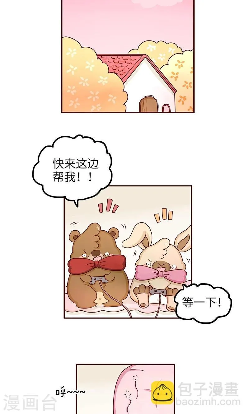 第28话 励志讲座 第7页