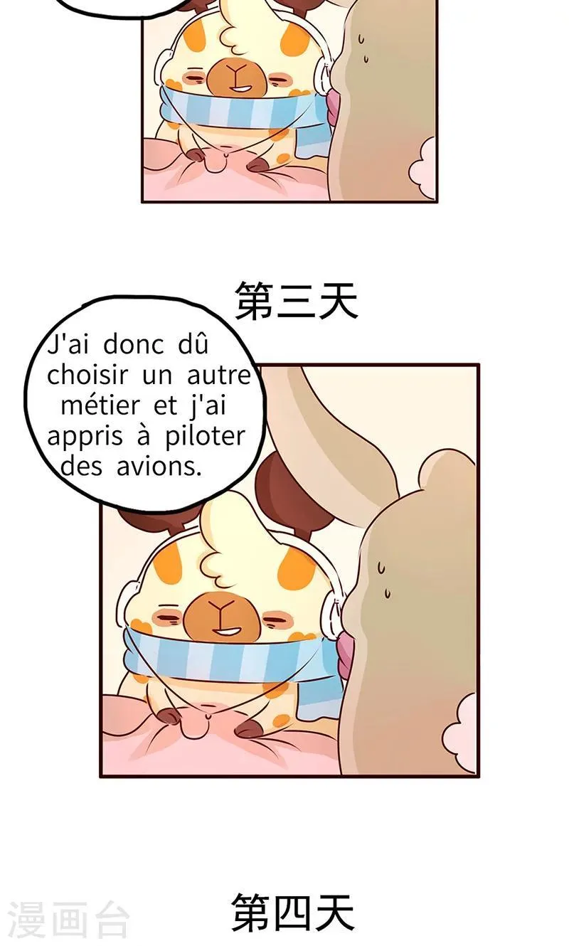 第29话 差距 第10页