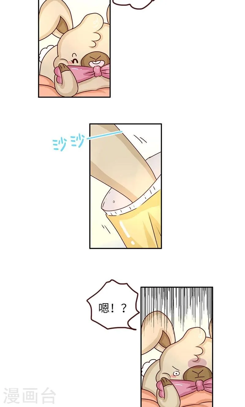第32话 戏精 第2页