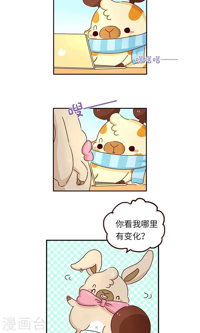 第39话 必死题 第9页