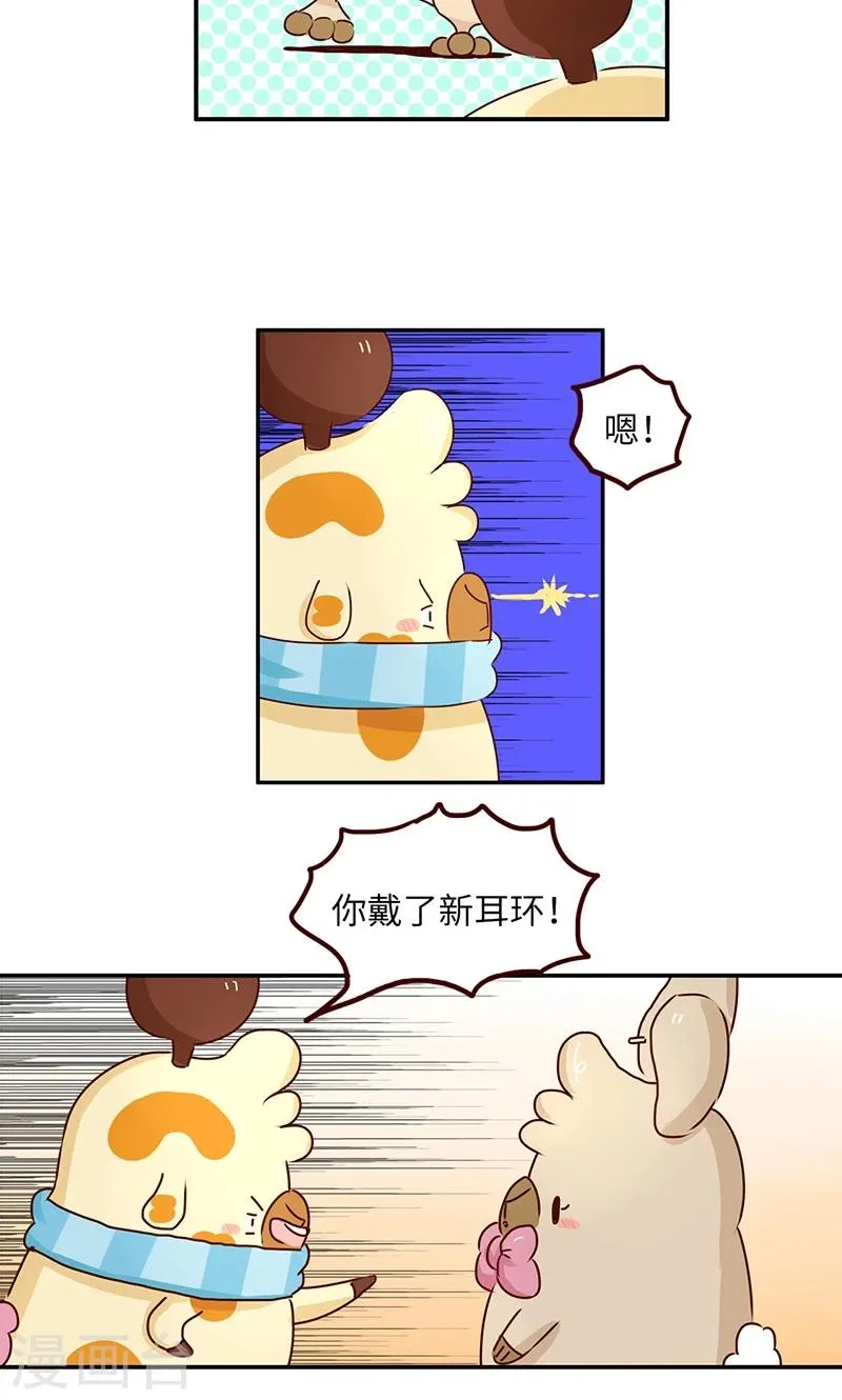 第39话 必死题 第10页