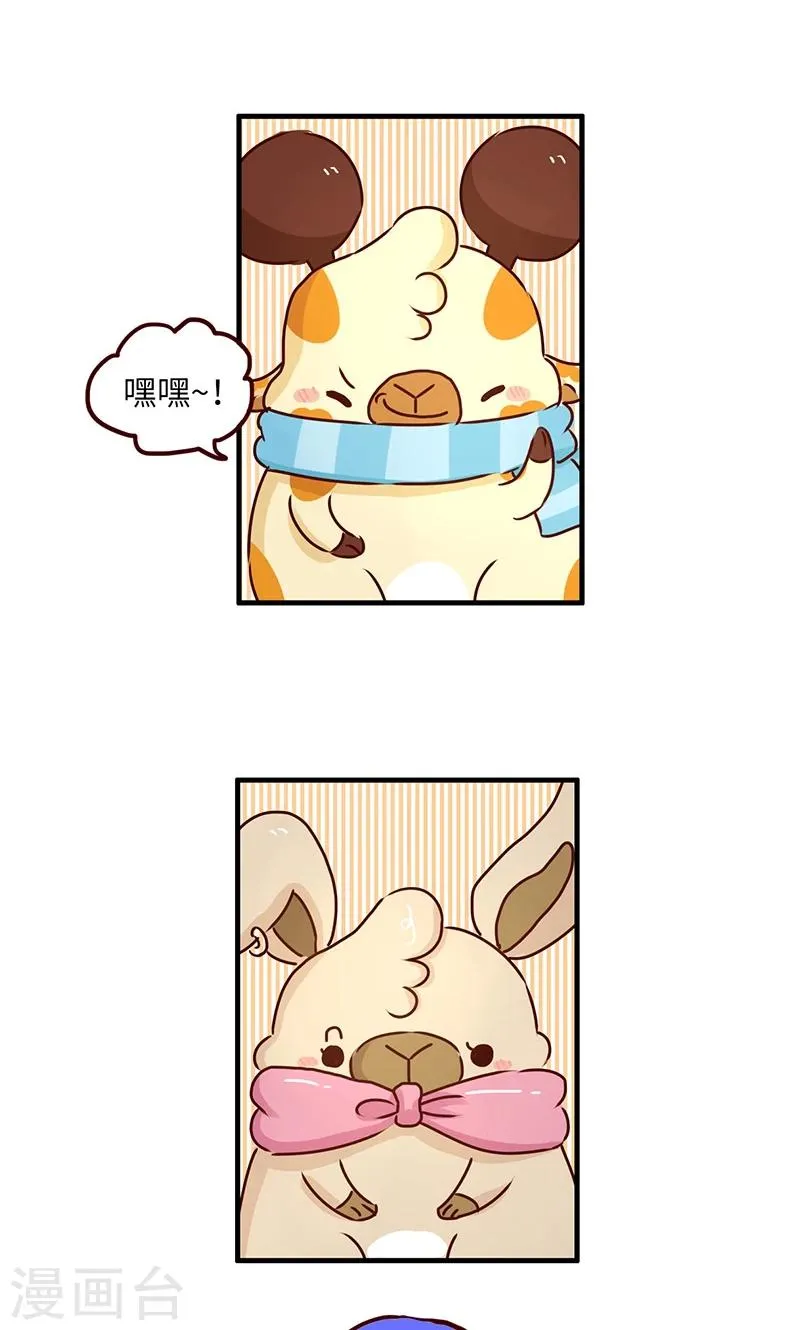 第39话 必死题 第11页