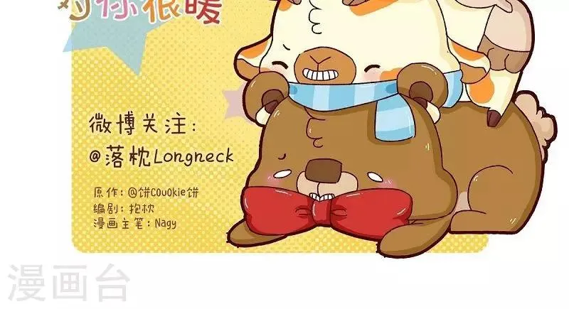 第45话 两手准备1 第10页
