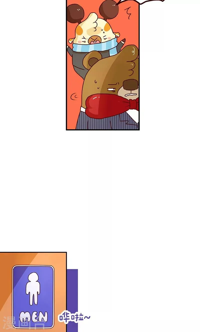第50话 尴尬 第5页