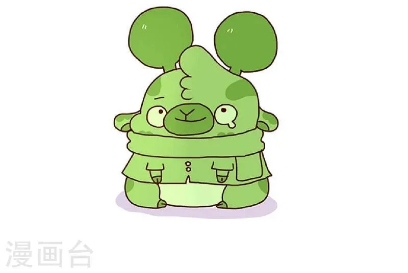 第57话 等我一小下 第5页