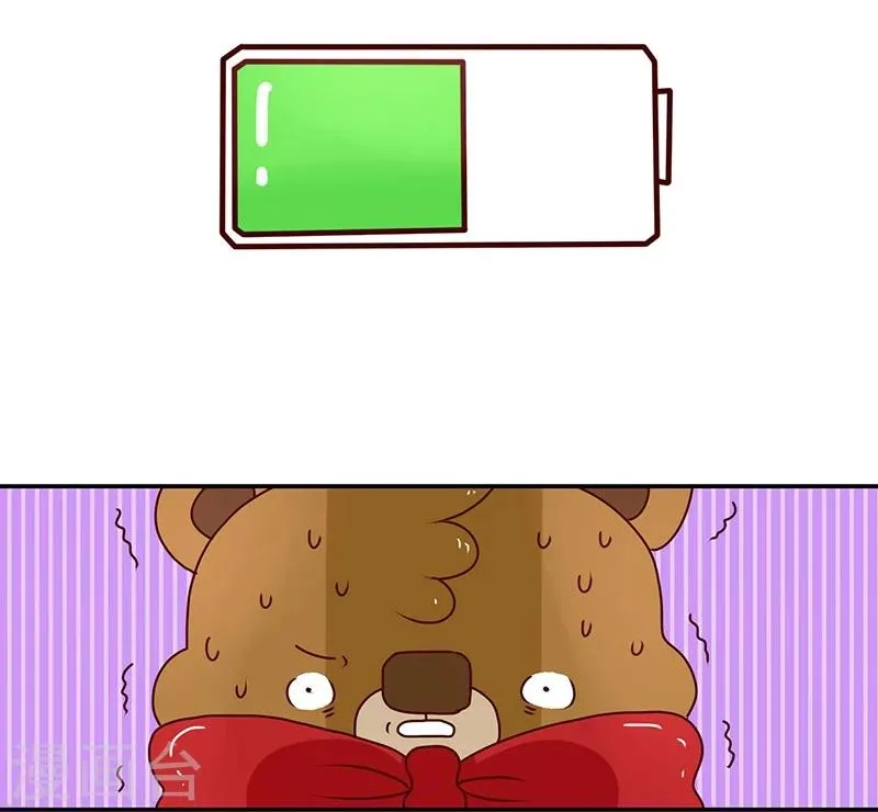 第58话 惩罚你 第16页