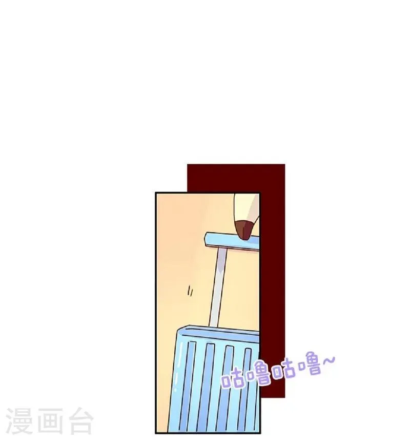 第59话 手机是我的命 第10页