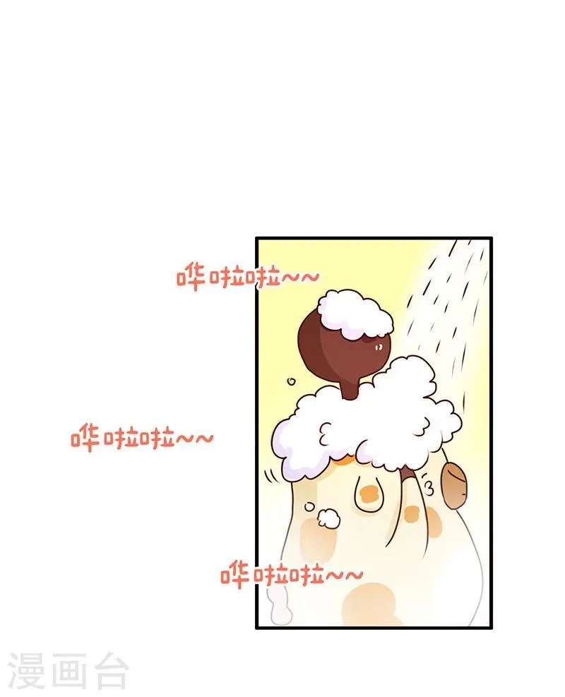第61话 勤俭持家 第8页