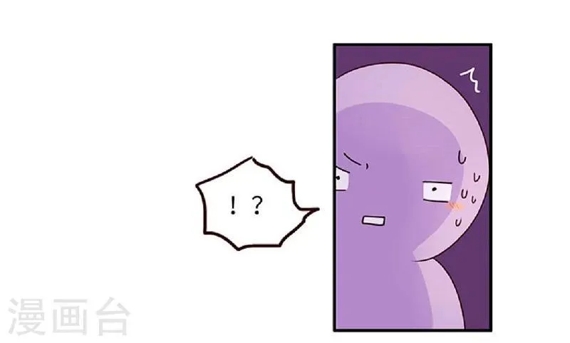 第62话 假发的魅力 第4页