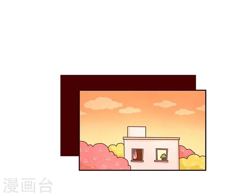 第63话 疑心病 第4页