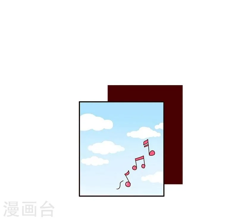 第63话 疑心病 第7页