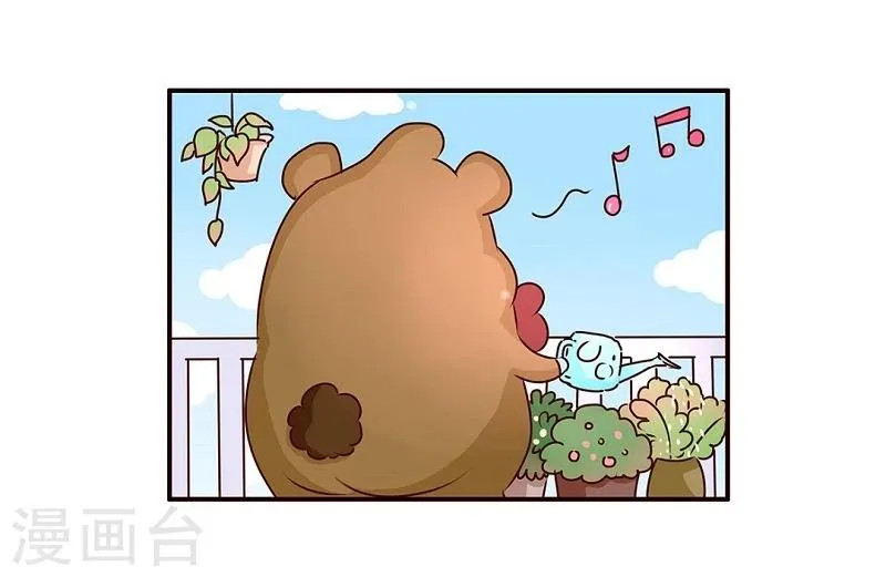 第63话 疑心病 第8页