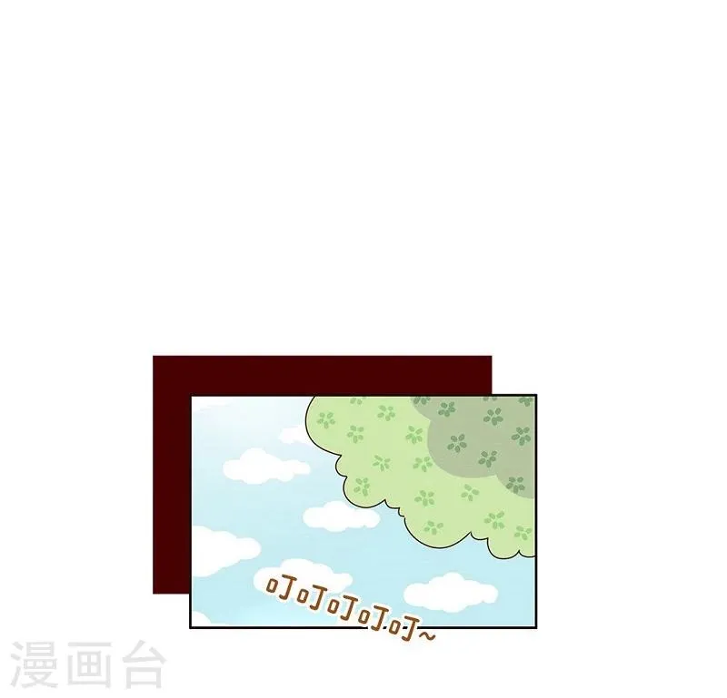 第63话 疑心病 第12页