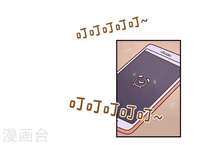 第63话 疑心病 第13页