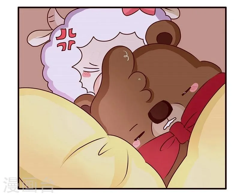 第63话 疑心病 第15页