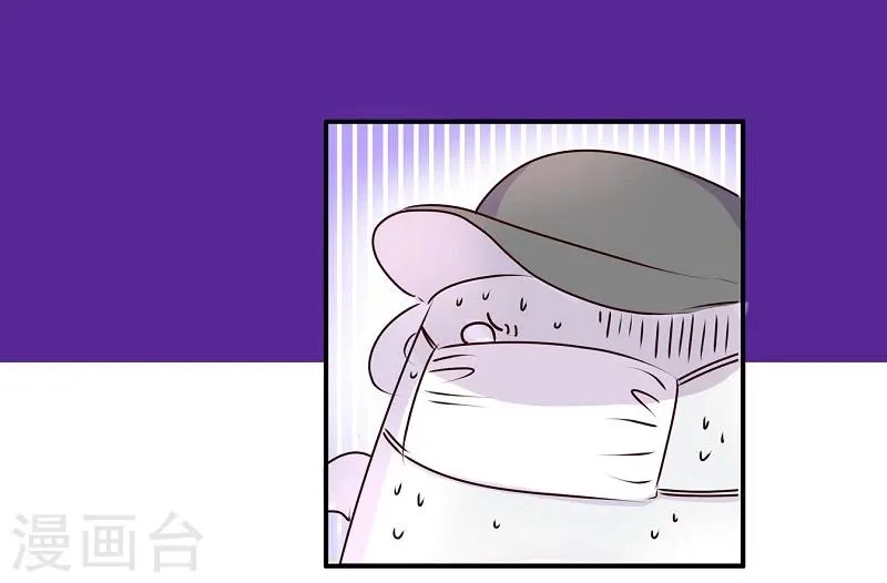 第64话 讲道理 第12页
