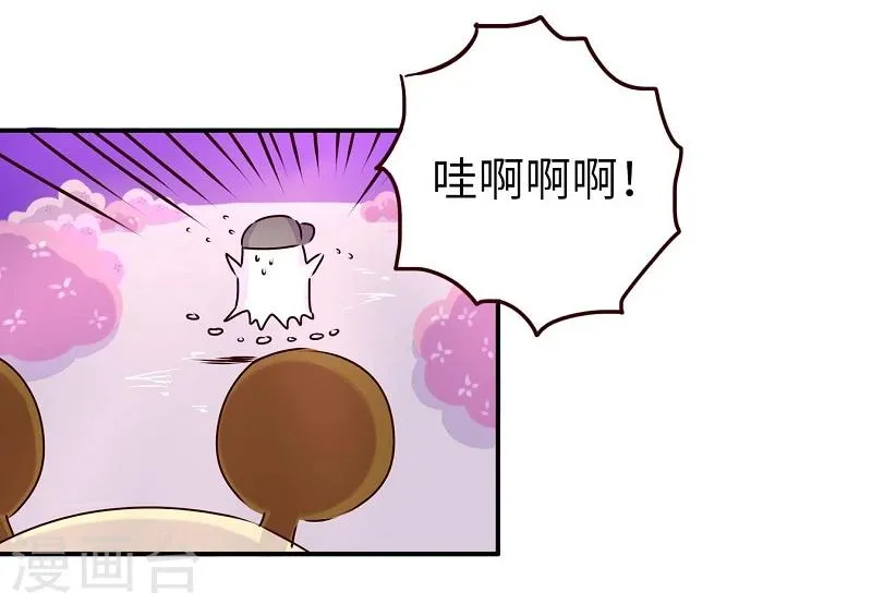 第64话 讲道理 第13页