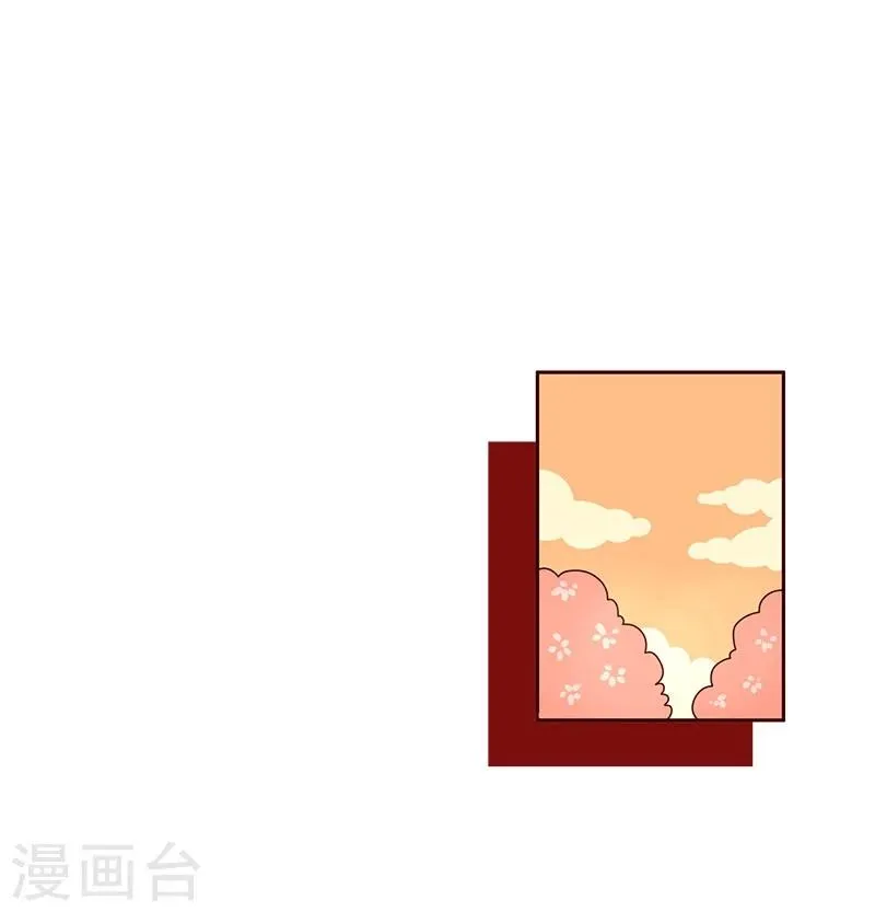 第66话 分歧 第12页