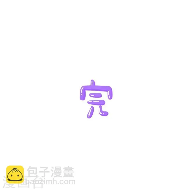 第66话 分歧 第18页