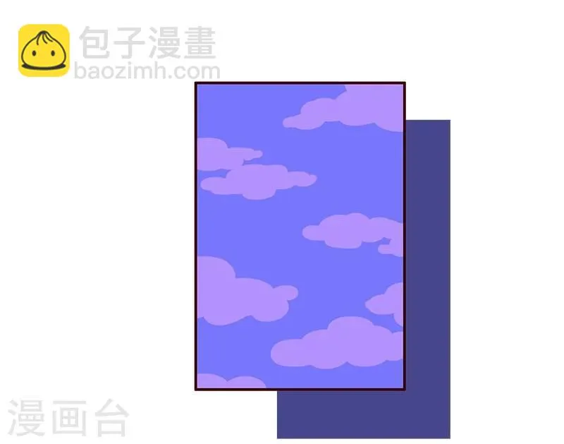 第67话 暗恋 第11页