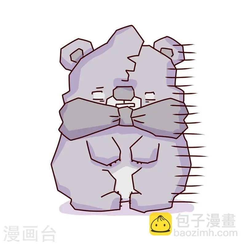 第67话 暗恋 第17页