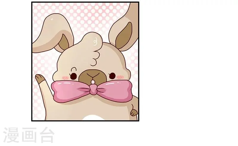 第68话 当个好领导 第6页