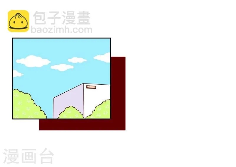 第68话 当个好领导 第8页