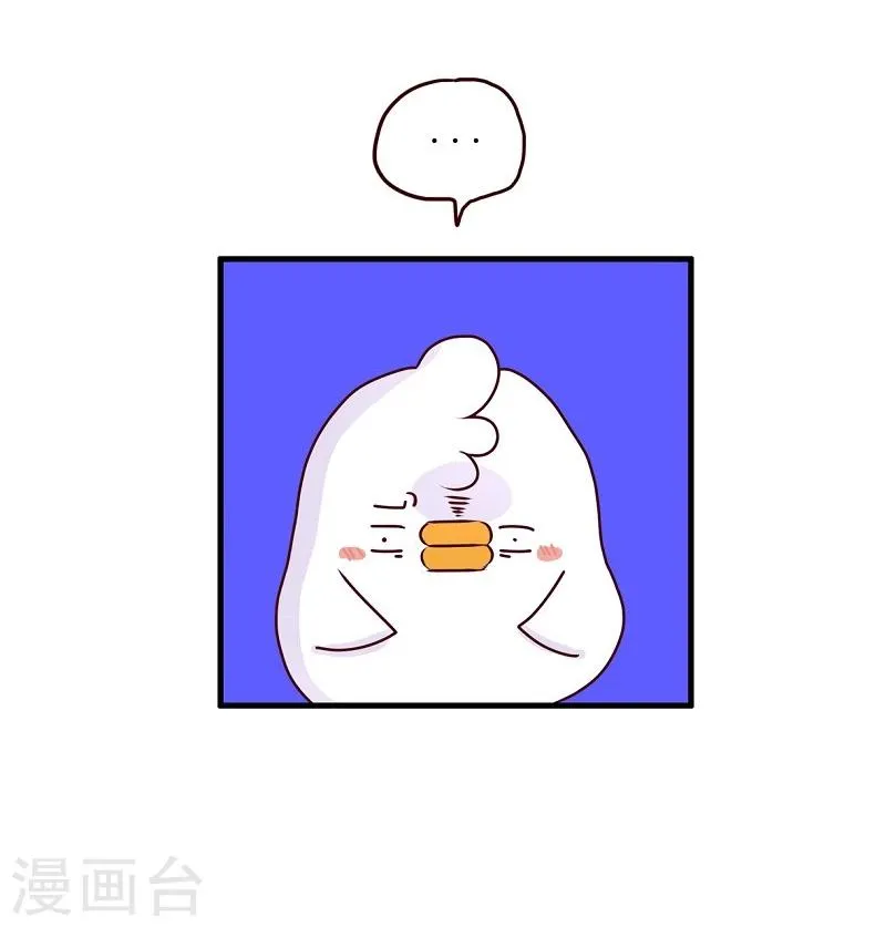 第69话 魔术 第5页