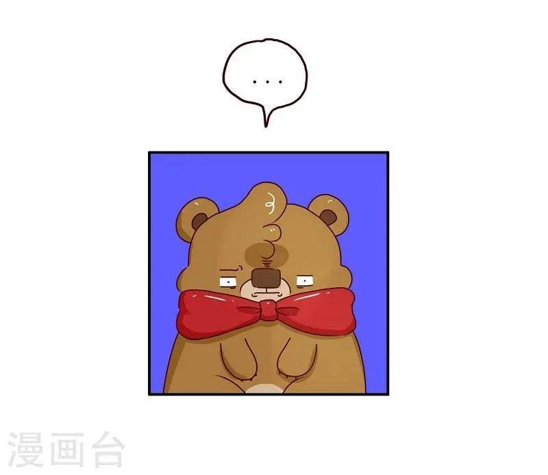 第69话 魔术 第10页
