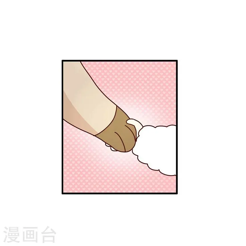 第71话 迷路 第5页