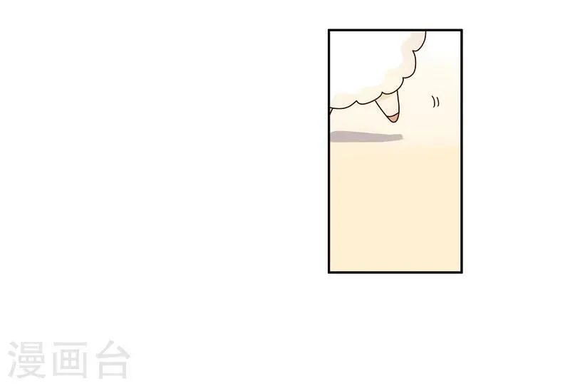 第71话 迷路 第11页