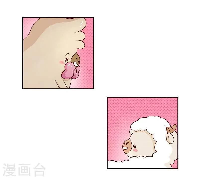 第71话 迷路 第17页