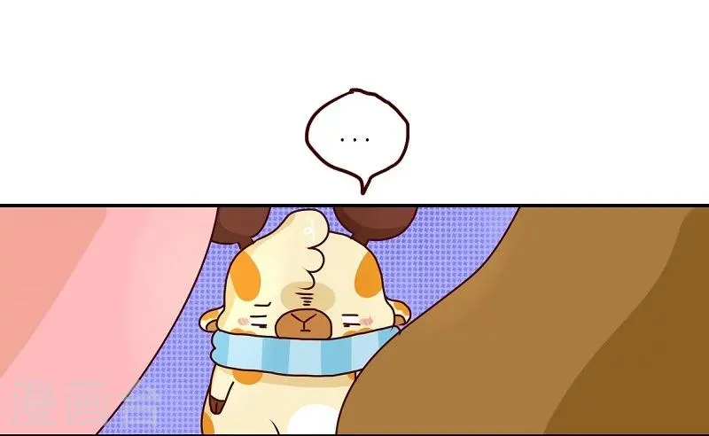第72话 救救我的兄弟 第10页