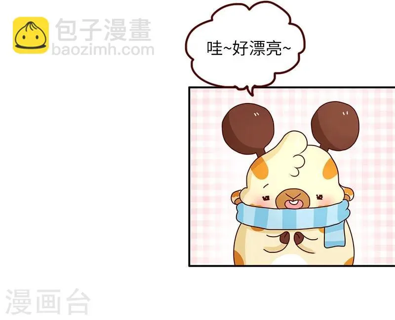 第76话 追求之路 第5页