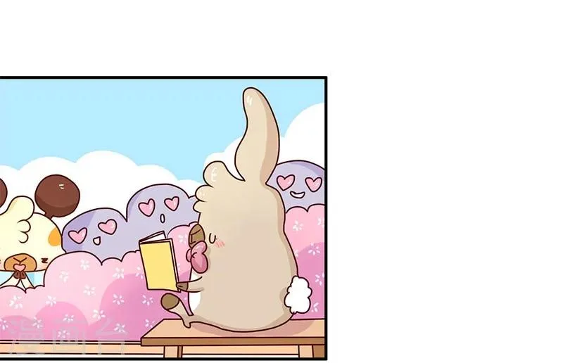 第76话 追求之路 第6页