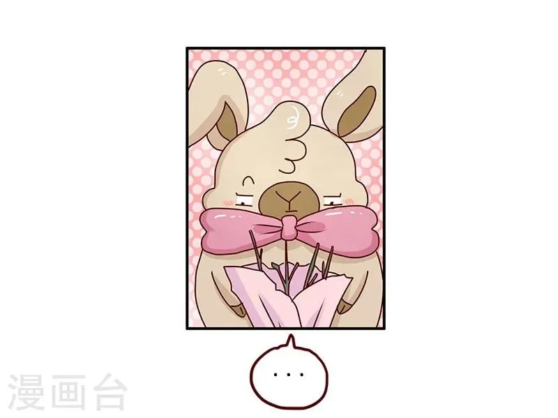 第76话 追求之路 第25页