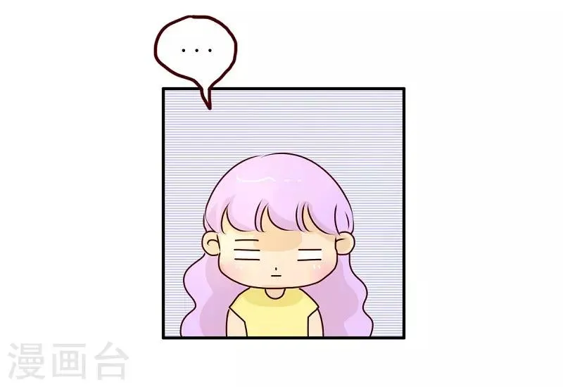 第80话 大鼻其人 第4页