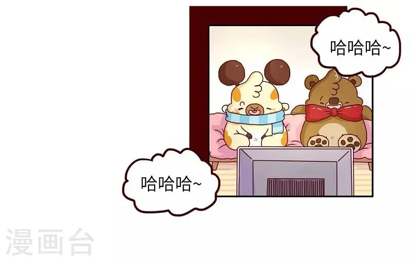 第82话 破解尴尬 第8页