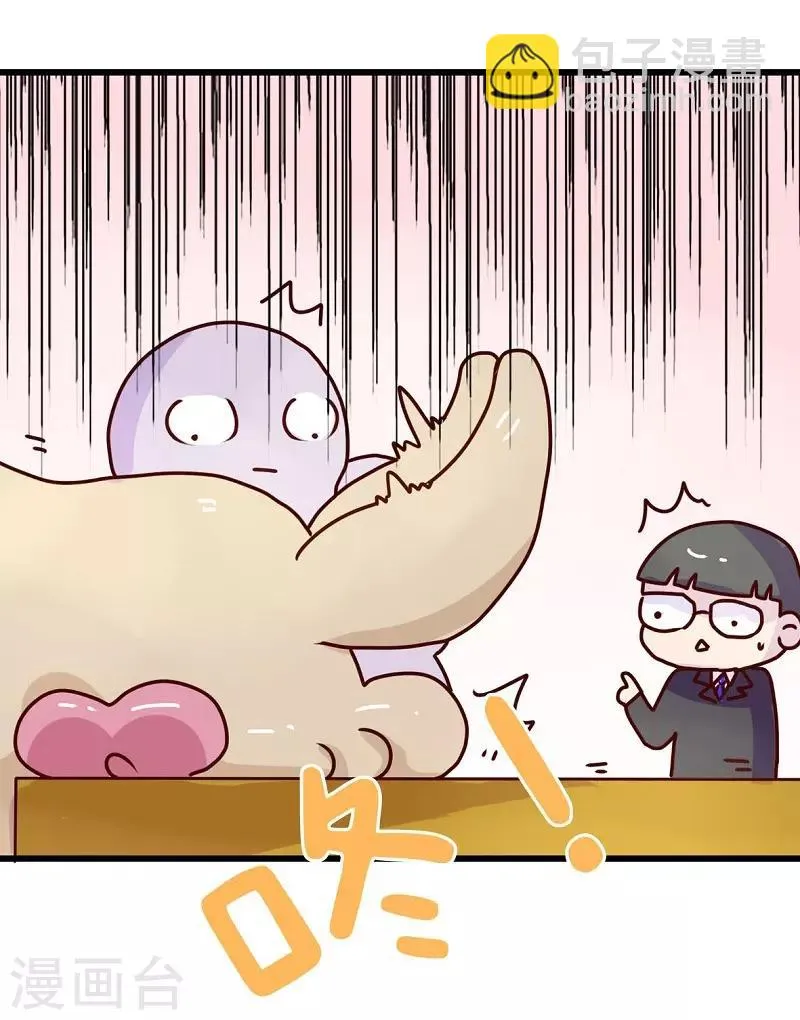 第82话 破解尴尬 第16页