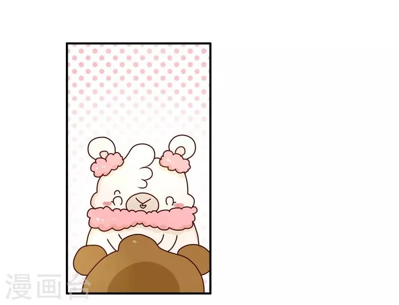 第94话 继续相亲 第6页
