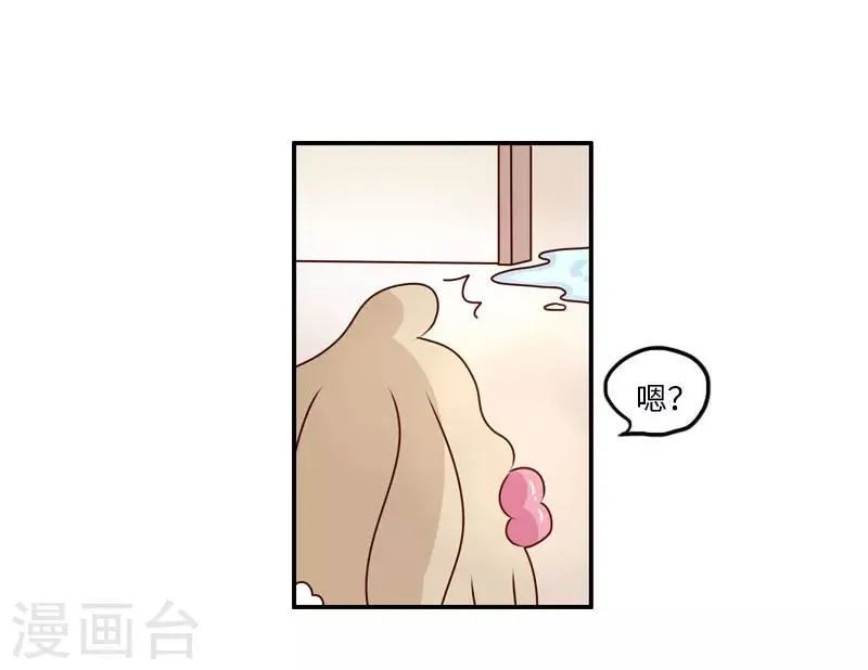 第104话 万能修 第7页