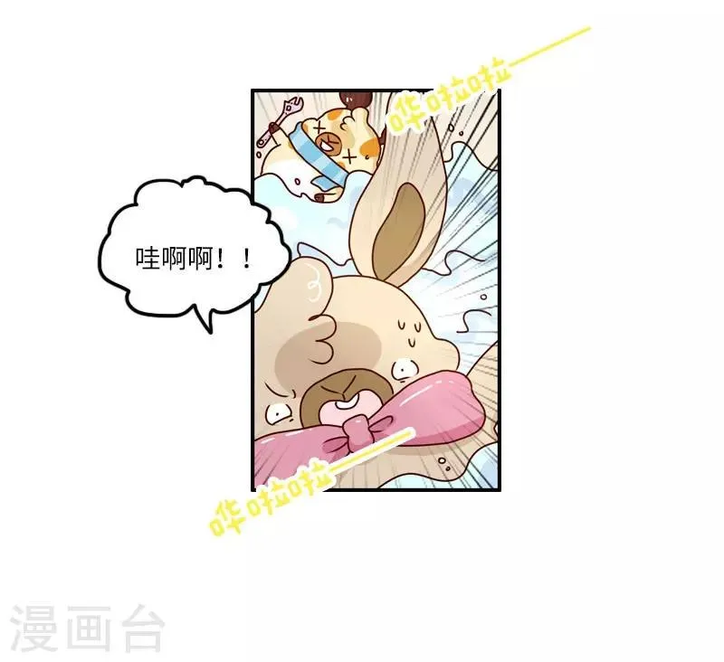 第104话 万能修 第9页
