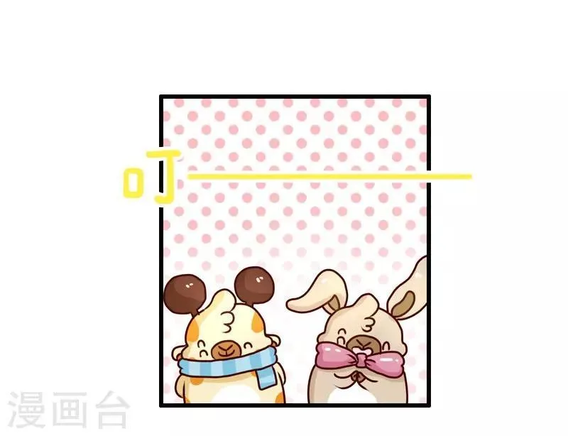 第104话 万能修 第13页
