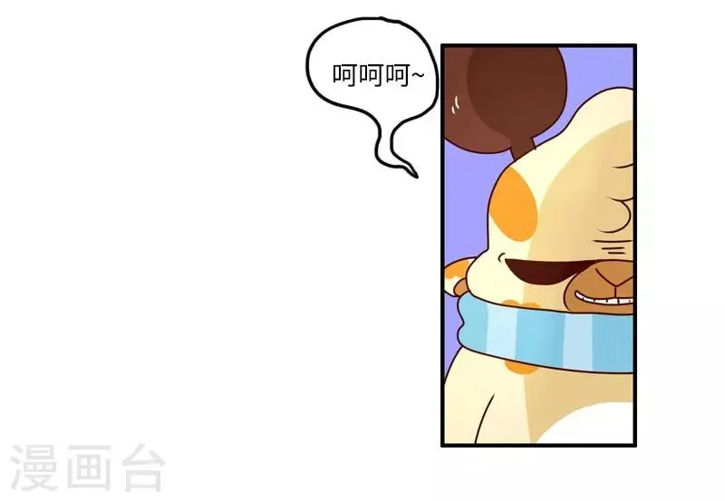 第104话 万能修 第18页