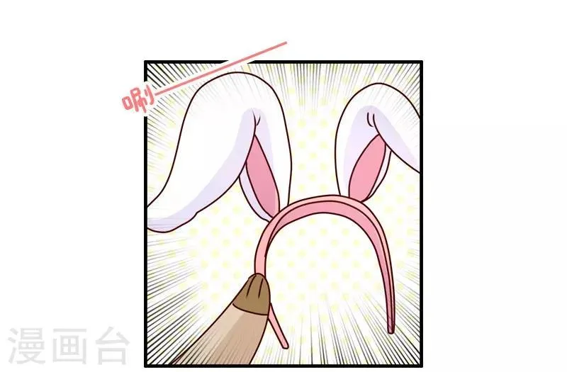 第105话 第一次约会 第10页