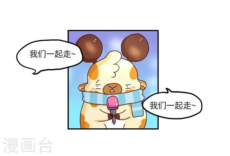 第107话 KTV 第6页