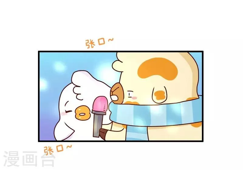 第107话 KTV 第8页