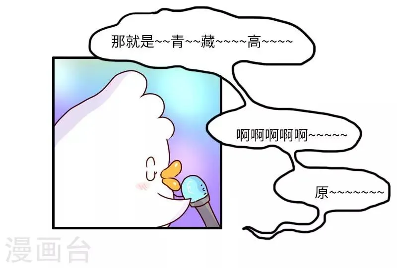 第107话 KTV 第15页