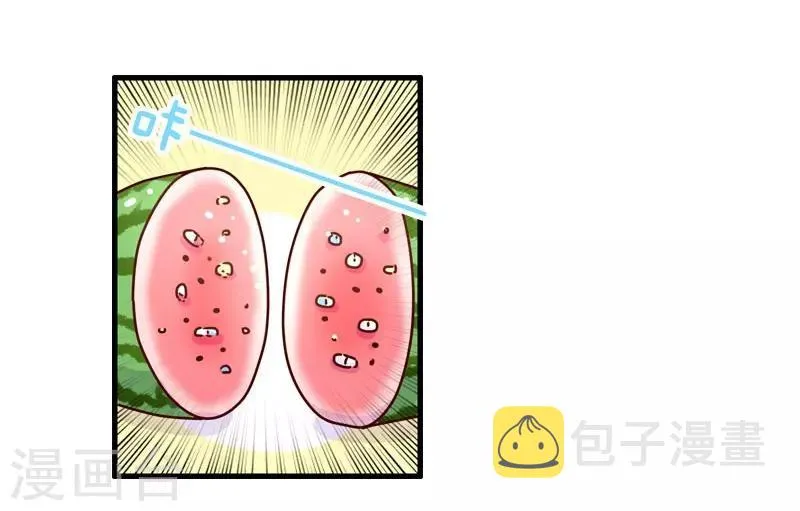 第117话 吃药 第7页
