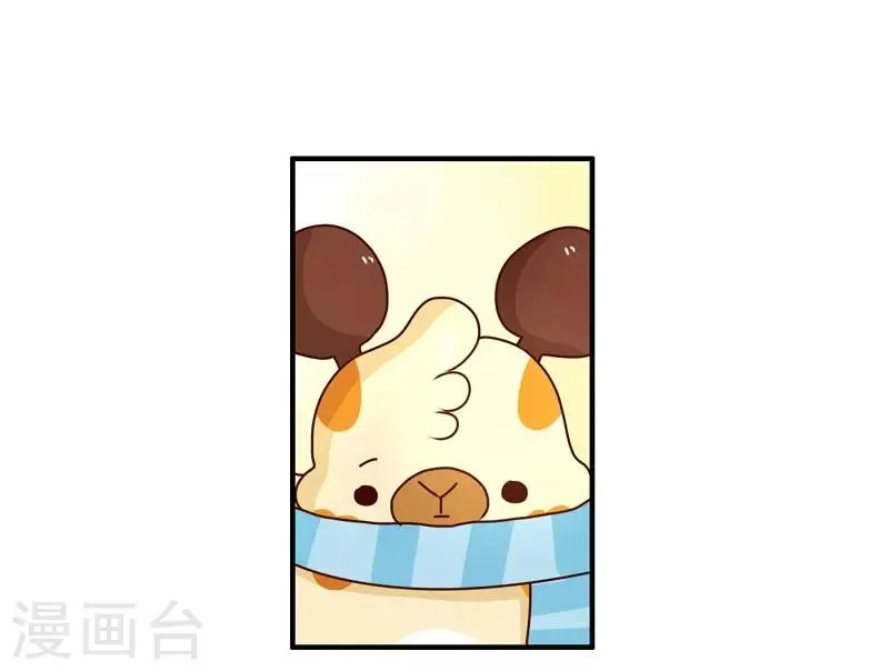 第118话 算命 第5页